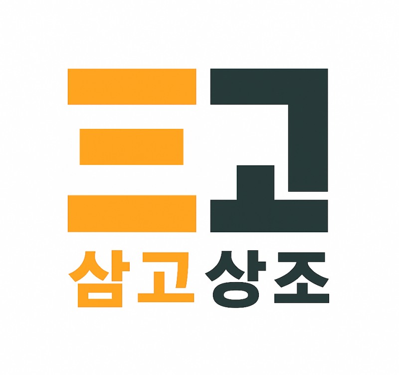 삼고상조, 세계 자살예방의 날 기념 ‘서울시자살예방센터장상’ 수상