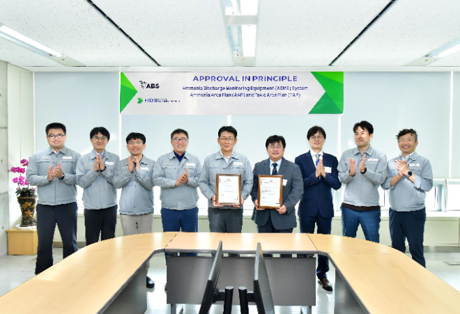 HD현대중공업 임직원이 10일 미국 선급(ABS)으로부터 기본 인증(AIP)을 획득한 뒤 기념 촬영을 하고 있다. ⓒHD현대중공업