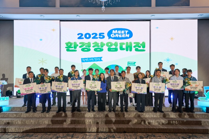 알파브라더스, 2025 환경창업대전 최종경연 및 시상식 성황리 개최