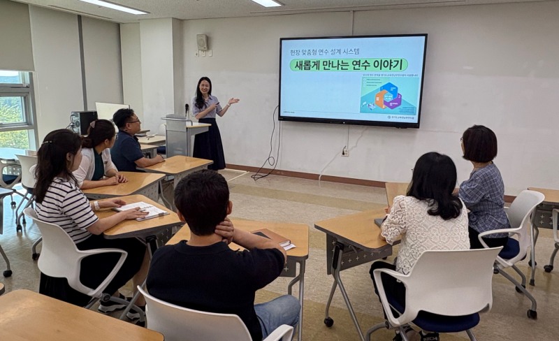 새롭게 만나는 연수 이야기