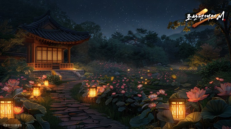 조선협객전2M, 성장·편의성·안정성 위한 대규모 업데이트 실시