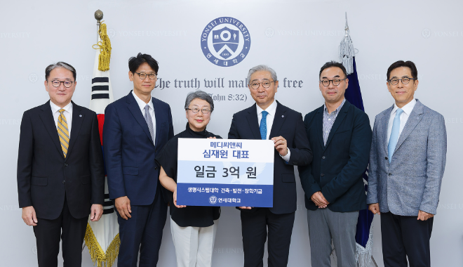 (왼쪽부터) 김용호 행정대외부총장, 송재환 생명시스템대학장, 심재원 메디씨앤씨 대표이사, 윤동섭 총장, 양원호 생명시스템대학 부학장, 임종백 대외협력처장. (사진제공=연세대)