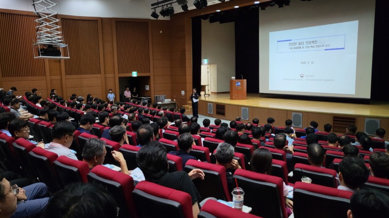 고용노동부 양산지청(권구형 지청장)과 안전보건공단 경남동부지사 (지사장 심연섭)은 10일 관내 고위험 사업장 및 건설현장 대상 '안전한 일터 프로젝트' 안전보건교육을 실시했다./안전보건공단 경낭동부지사