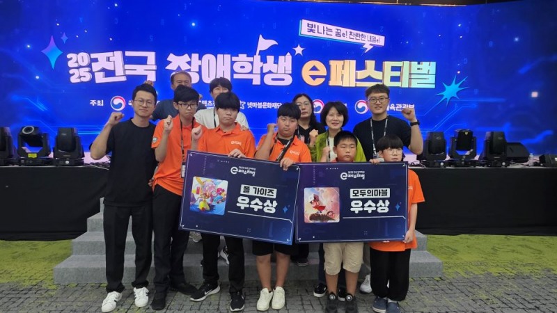 충북특수교육원, '전국 장애학생 e페스티벌' 클래시로얄부분 전국 1위 쾌거