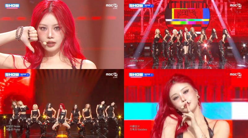 수진, '쇼! 챔피언' 무대 'BADITUDE'로 붉게 수놓다