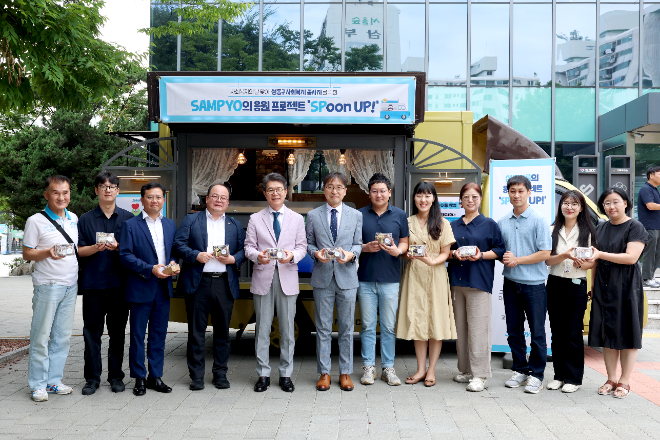 지난 9일 성동구 소월아트홀에서 열린 ‘제26회 사회복지의 날’ 기념행사에서 정원오 성동구청장(왼쪽에서 다섯 번째)과 유용재 삼표그룹 사회공헌단 상무(왼쪽에서 여섯 번째) 등이 기념촬영을 하고 있다. (사진 제공=삼표그룹)