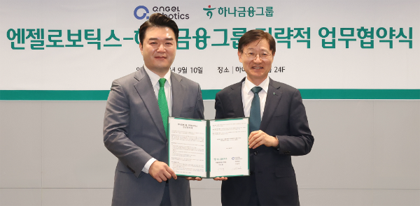 하나금융그룹은 지난 10일 오후 서울 명동사옥에서 대한민국 대표 웨어러블 로봇기업 엔젤로보틱스와 함께 생산적 금융 확대를 위한 '로봇과 금융의 융합을 통한 미래전략산업 공동 발굴' 업무협약을 체결했다. 이날 행사에 참석한 이승열 하나금융그룹 부회장(사진 오른쪽)이 조남민 엔젤로보틱스 대표이사(사진 왼쪽)과 함께 업무협약서를 들고 기념촬영을 하고 있다.