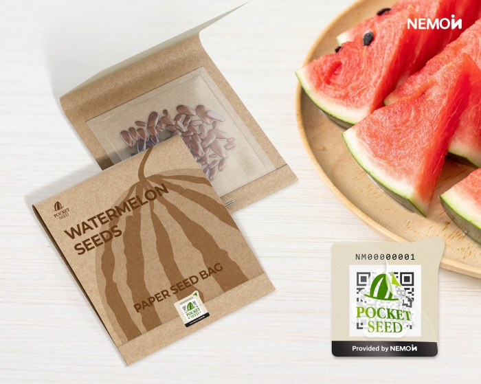 가품 종자 확산, ‘NEMOIN QR 정품 인증’으로 막는다