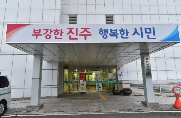 진주시, 난임부부 진단비 지원으로 건강한 출산 돕는다 (경남 진주시 제공)