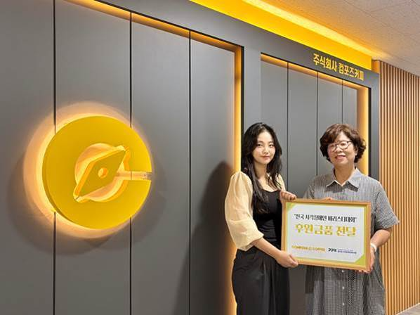 (사진설명: 컴포즈커피 제공)