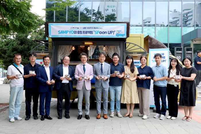 삼표그룹, 복지 현장 지키는 사회복지 종사자에 따뜻한 응원 전해