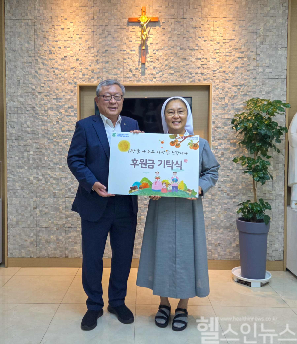 신풍제약은 민족대명절 추석을 맞아 ‘2025 신풍제약 한마음 걷기 캠페인’을 통해 모인 후원금 1000만원을 안산빈센트 의원에 전달하는 기탁식을 진행했다. 유제만 신풍제약 대표(왼쪽)와 안산빈센트 의원 토마스 모어 대표원장 수녀(오른쪽)가 9일 진행된 기탁식에 참석해 기념촬영을 하고 있다. (사진 제공=신풍제약)