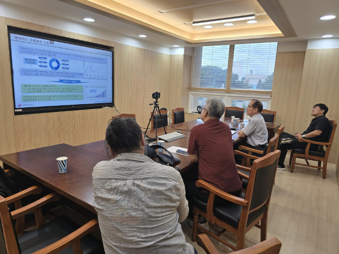 세종사이버대학교 자산관리건축건설학부, 제177회 부동산·건축·조경 콜로키움 개최