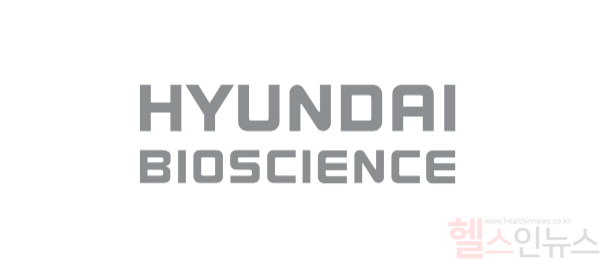 Hyundai Bioscience logo. (Photo provided by Hyundai Bioscience)