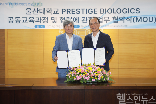 프레스티지바이오로직스와 울산대 바이오메디컬헬스학부가 바이오산업 분야 인재양성을 위한 협약을 체결했다. (좌)김진우 프레스티지바이오로직스 대표이사, (우)조지운 울산대 교학부총장 (사진 제공=프레스티지바이오로직스)