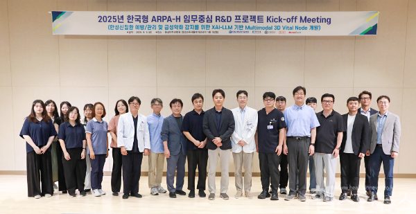 한국형 ARPA-H R&D프로젝트 킥오프미팅 단체사진 (사진 제공=셀바스헬스케어)
