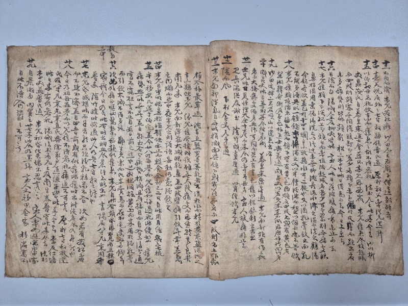 용인시박물관 소장 한병헌일록