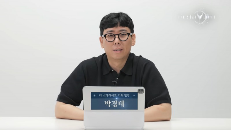 '더 스타라이트' 박경태 기획팀장은 공정한 성장 기회를 제공하기 위해 마련한 시스템을 소개했다(출처='더 스타라이트' 공식 유튜브).