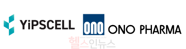 입셀, 오노약품공업 로고 (사진 제공=입셀)