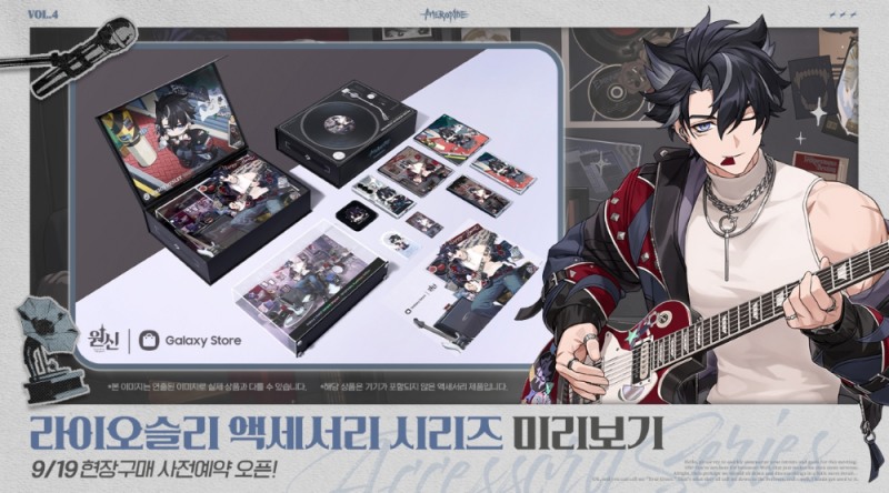 (제공=호요버스코리아).