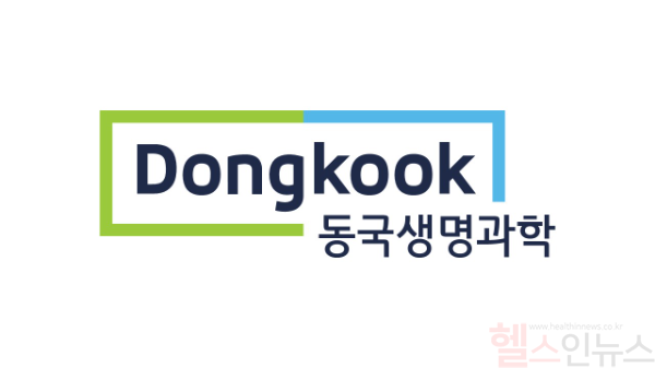 동국생명과학 CI (사진 제공=동국생명과학)