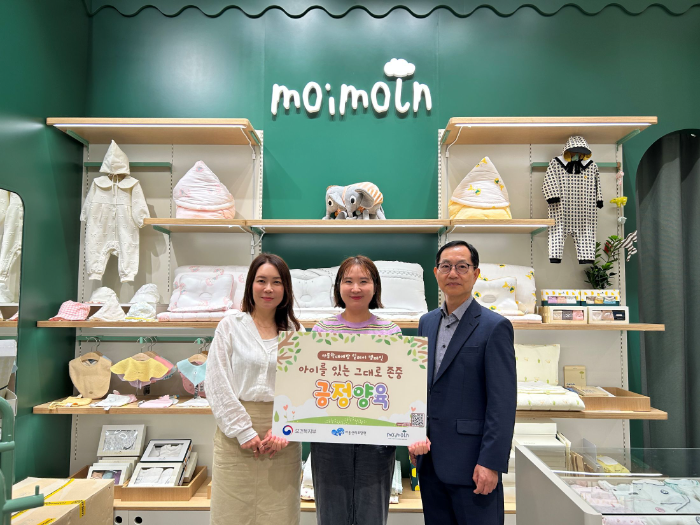 한세엠케이 모이몰른, _긍정양육_ 릴레이 캠페인 참여