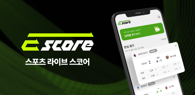 이스코어, 스타크래프트 대회 ‘이스코어 원데이스타’ 마지막 경기 끝으로 4주간 대장정 막 내려