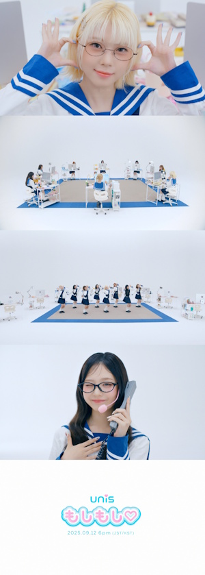 유니스, 첫 日 디지털 싱글 ‘모시모시♡’ 뮤비 티저 공개 ⋯중독성 멜로디+러블리 감성
