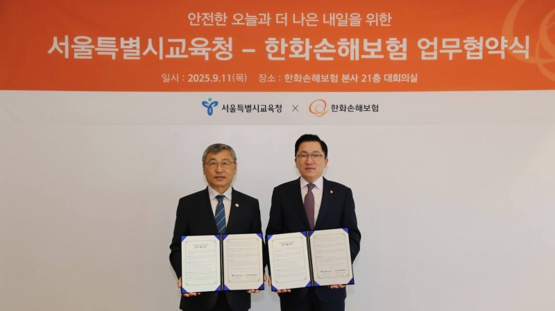 나채범 한화손해보험 대표이사 사장(오른쪽)과 정근식 서울시교육감이 11일 오후 서울 여의도 한화손해보험 본사에서 ‘안전한 오늘과 더 나은 내일을 위한 업무협약(MOU)’을 체결하고 기념 촬영을 하고 있다./한화손해보험