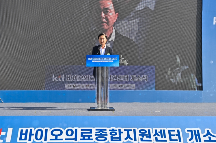 바이오 의료종합지원센터 개소식 (충남도 제공)