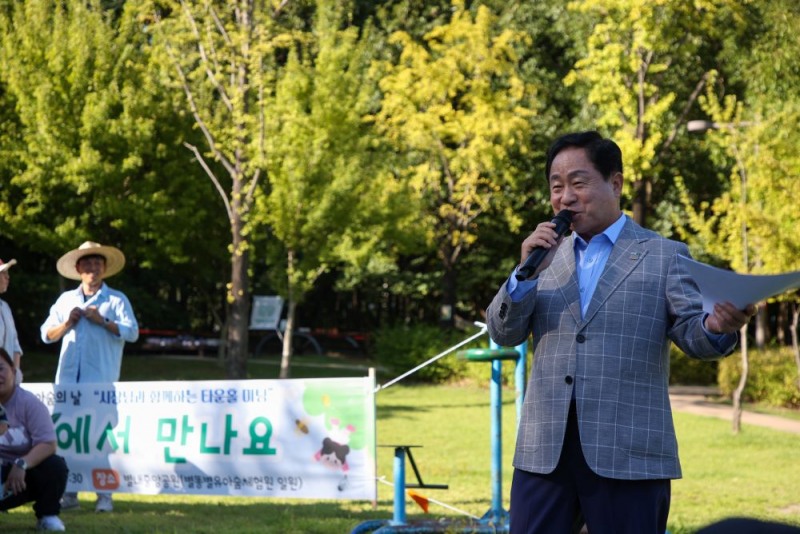 남양주시, 자연 속 시민과 정책이 만난 '유아숲의 날' 개최