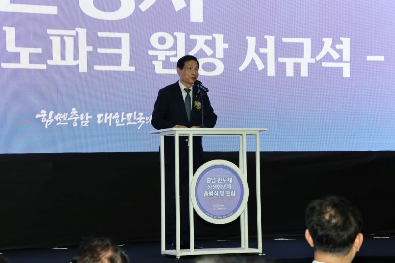 충남도, 상생·혁신으로 '반도체 강국 충남' 이끈다