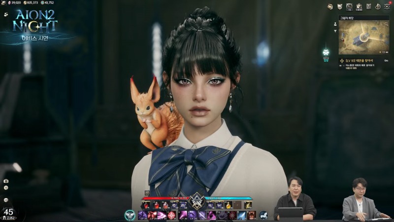 (출처='아이온2' 공식 유튜브).