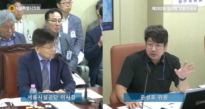 문성호 서울시의원, "장애인콜택시 차고지, 데이터 기반 증설 필요"