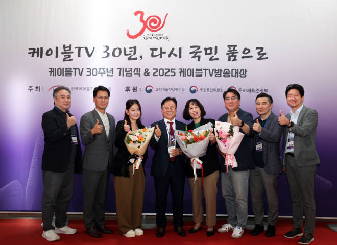 조항목 NS홈쇼핑 대표이사가 11일 서울 과학기술컨벤션센터에서 열린 ‘케이블TV 30주년 기념식’에서 케이블TV 산업 발전에 기여한 점을 인정받아 공로상을 수상했다.