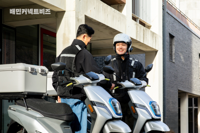 배민커넥트비즈