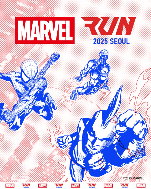 하이트진로 테라 라이트, ‘마블런 서울 2025’ 공식 협찬