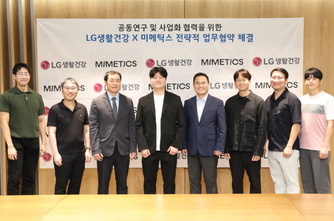 LG생활건강 강내규 CTO(오른쪽에서 네번째)와 미메틱스 박형기 대표(왼쪽에서 네번째)가 11일 서울 마곡동 LG사이언스파크에서 업무협약식 기념사진을 촬영하고 있다.