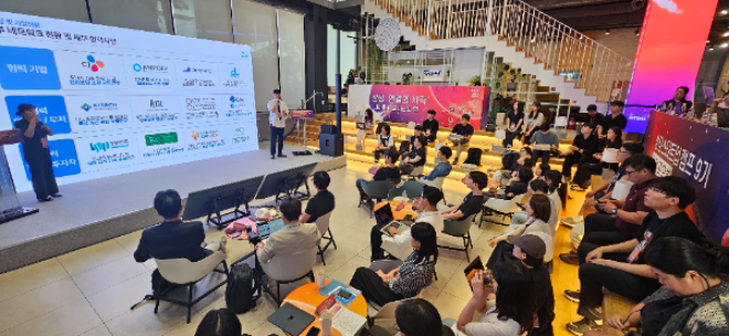 KT&G(사장 방경만)가 지원하는 상상스타트업캠프 9기 ‘IR피칭데이’를 지난 11일부터 이틀간 서울 성동구에 위치한 ‘KT&G 상상플래닛’에서 개최했다. 사진은 청년 사업가를 꿈꾸는 지원자들이 최종성과를 공유하고 있는 모습.
