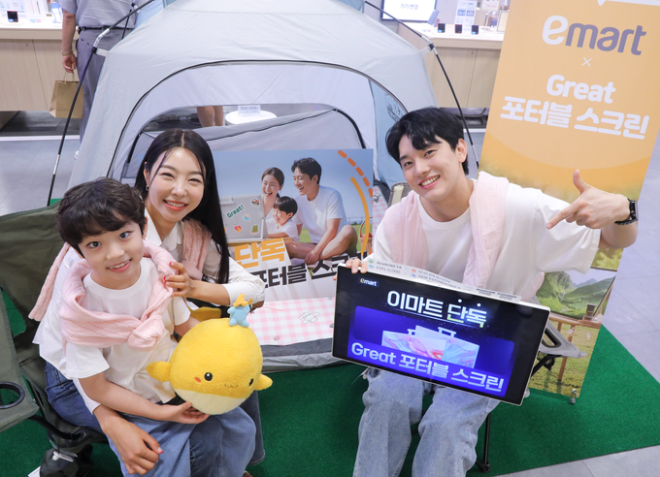 이마트가 TV와 태블릿의 장점을 결합한 스마트 디스플레이 ‘Great 포터블 스크린’을 단독으로 선보였다. (이마트 제공)