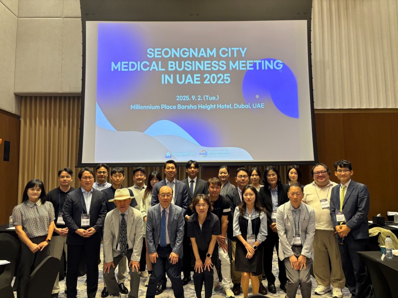 중동 시장개척단에 참여한 성남시와 기업관계자