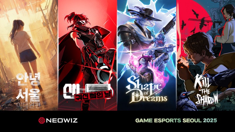 (제공=네오위즈).