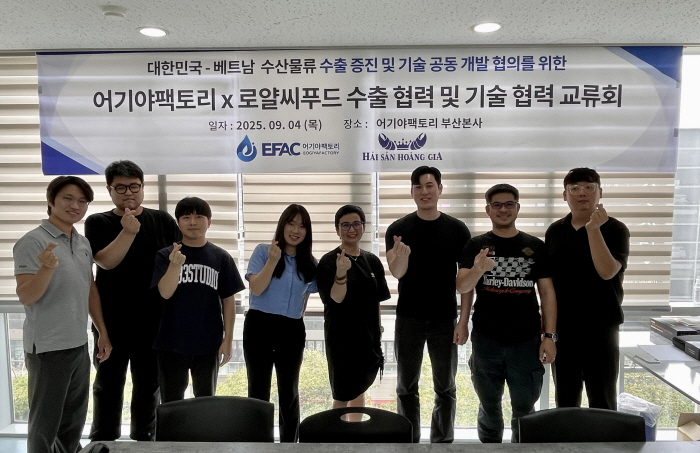 EFAC 어기야팩토리, 베트남 로얄씨푸드와 협력… “부산 글로벌 수산 허브” 도약
