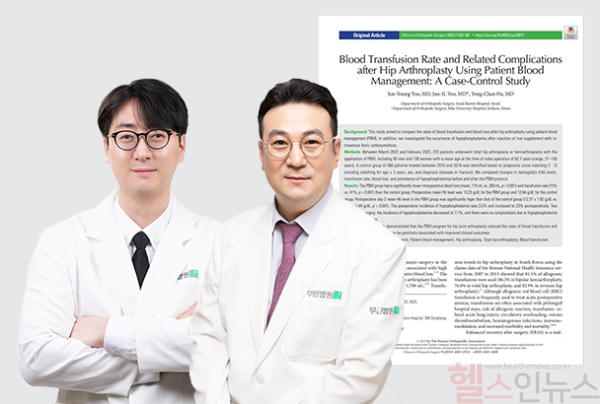 (왼쪽부터) 유준영 서울부민병원 관절센터 과장, 하용찬 서울부민병원 관절센터 병원장 (사진 제공=서울부민병원)