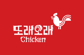 농협목우촌 또래오래, 서포터즈 3기 ‘또래오래 엠버서더’ 활동 전개