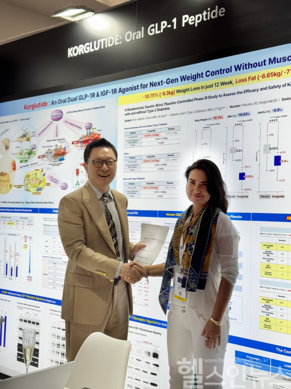 케어젠, 튀르키예 아타바이와 760만 달러 공급 계약... 중동·유럽 본격 진출 (사진 제공=케어젠)