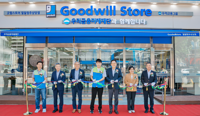 ⓒ우리금융미래재단