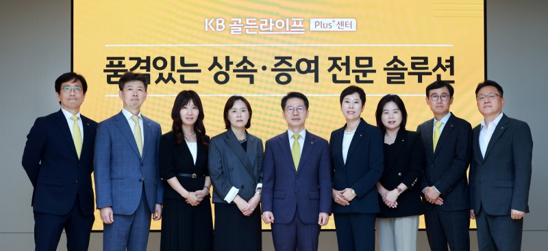 지난 10일 서울 강남구에 위치한 KB GOLD&WISE the FIRST 압구정센터에서 양영철 KB국민은행 WM추진본부장(왼쪽에서 두번째), 정은영 KB GOLD&WISE the FIRST 반포센터 상무(왼쪽에서 네번째), 박병곤 KB국민은행 영업그룹 부행장(왼쪽에서 다섯번째)과 관계자들이 기념촬영을 하고 있다./KB국민은행