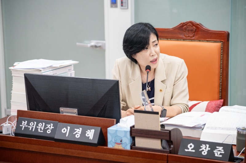 이경혜 경기도의원