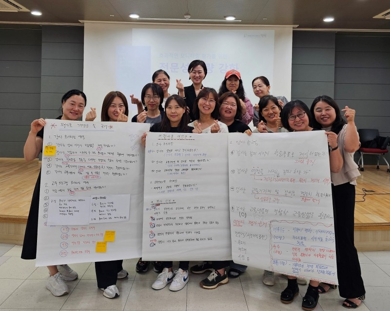 정기교육 모니터링단 기본교육 진행